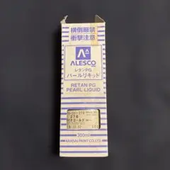 関西ペイント レタンPGエコ パールリキッド282シャイニーブラウン