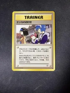 2026年最新】スリーブ エリカの人気アイテム - メルカリ