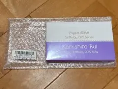 プロセカ プロジェクトセカイ 神代類 誕生日 お返しセット 2022年