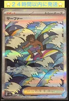 Item thumbnail for item 1de1dc96-c916-4d9e-b9ef-32bf24ed6fb5