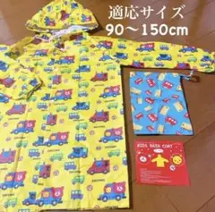 レインコート キッズレインウェア レインポンチョ 雨具  カッパ  収納袋付き