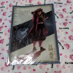 鬼滅の刃 無限城編　冨岡義勇 クリアファイル