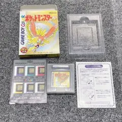 ポケットモンスター　金　ソフト