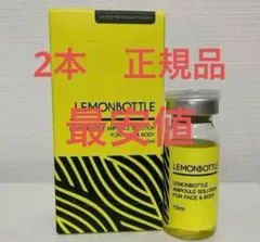 2026年最新】LEMONBOTTLEの人気アイテム - メルカリ