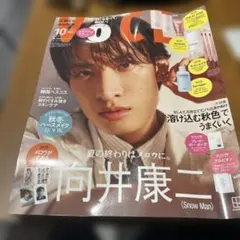 【VoCE ヴォーチェ】2026年10月号/未読/付録なし