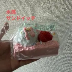 あかね様 リクエスト 2点 まとめ商品