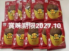永谷園 モコモコ マグカップでふっくらケーキ バニラ5個チョコ5個計10