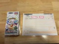 【新品ポケセン産】テラスタルフェスex ボックスシュリンク付き未開封