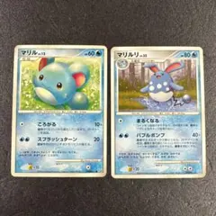2026年最新】マリル 旧裏 プロモの人気アイテム - メルカリ