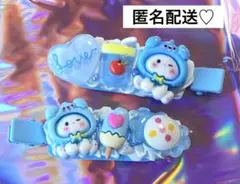 ホイップデコ ヘアピン ホイップヘアピン 水色 ブルー 2つセット♡