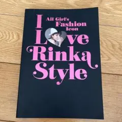 I Love Rinka Style : All Girl's Fashion…