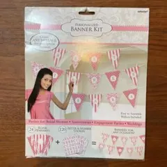 多目的ガーランド　様々なお祝い等に活躍