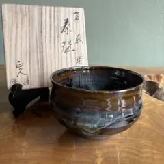 高橋康治 大鉢 カケ有り - メルカリ