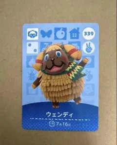 あつ森　amiiboカード 339 ウェンディのサムネイル