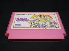 2026年最新】なかよしといっしょ ファミコンの人気アイテム - メルカリ