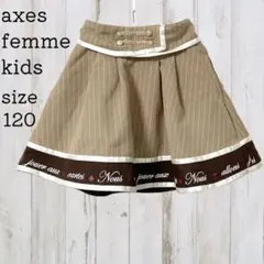 美品 120 アクシーズファム キッズ スカート ストライプ ベージュのサムネイル