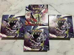 ポケモンカード　シュリンク無　メガドリーム　ムニキスゼロ　アイビスアイ　3box ポケモンカード シュリンク無 メガドリーム ムニキスゼロ アイビスアイ