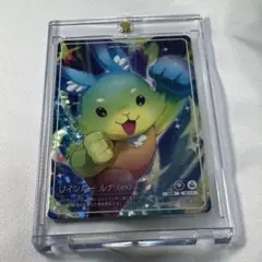 2025年最新】CNPアートトレカβ版の人気アイテム - メルカリ