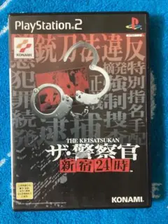 PS2 プレイステーション2 ザ・警察官 新宿24時