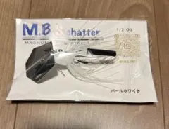 フィンズオンリー　MBSチャター パールホワイト　ラスト フィンズオンリー MBSチャター パールホワイト ラスト - メルカリ