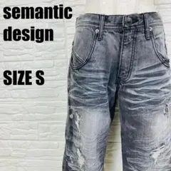 セマンティックデザイン ダメージ加工クロップドデニム S グレー 2460のサムネイル