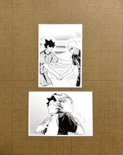 ハイキュー　クロニクル　黒尾鉄朗　月島蛍　木兎光太郎