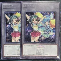 PSA10 連番 25thシークレット 明日香 小鳥 トークン 51pKLiIUWWL._UF350,350_QL50_.jpg