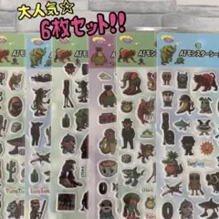 6枚セット！イタリアンブレインロットシール　AIモンスターシール　ぷくぷくシール