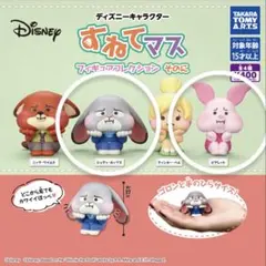 ディズニーすねてマスその2（ジュディ•ピグレット）