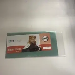 鬼滅の刃 煉獄杏寿郎 チケット風カード