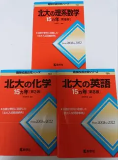 北大まとめ 2026年最新】北大まとめの人気アイテム - メルカリ