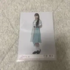 守屋麗奈　櫻坂46 Make or Break 封入 生写真　ヒキ