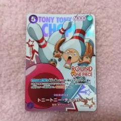 2026年最新】チョッパー プロモの人気アイテム - メルカリ