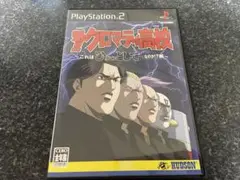 魁!! クロマティ高校 これはひょっとしてゲームなのか!?編 R-1195