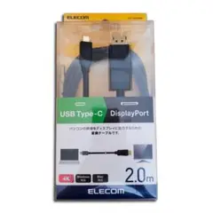 ELECOM USB Type-C HDMI変換ケーブル 2.0m