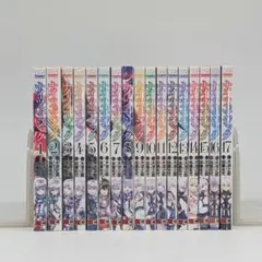 ナイツ＆マジック 全巻セット 1-17巻