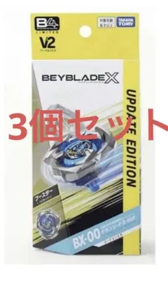 新品未開封 ベイブレードX UX-21 BX-00 ドランソード 2個セット - メルカリ