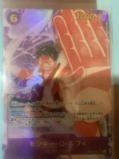ルフィ　パラレル　シークレットパラレル　ワンピースカード　緑紫ルフィ