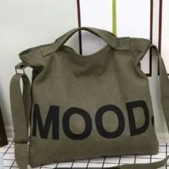 ラスト1点 新品　MOOD 2WAY トートバッグ バッグ 　エコバッグ