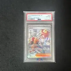 2026年最新】メロコ sr psa10の人気アイテム - メルカリ
