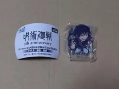 呪術廻戦 5周年 アクリルブロックコレクション 伏黒甚爾