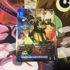 2026年最新】ジ・O LR+の人気アイテム - メルカリ