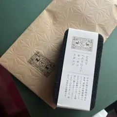 中川政七商店 丈夫でへたりにくいキッチンスポンジ 大きめのサムネイル