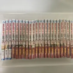 SAKAMOTO DAYS 1〜22巻セット