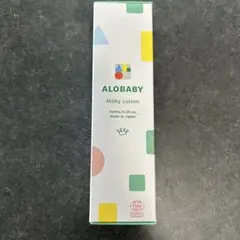 【未開封新品未使用】ALOBABY ミルキーローション 150mL