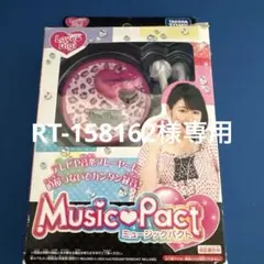 LoveDigi Music Pact ミュージックパクト