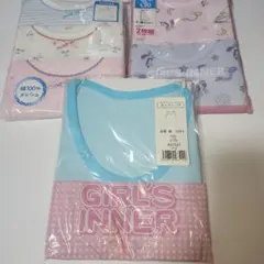 110cm タンクトップ 6枚セット　肌着　メッシュ