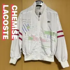 シュミーズラコステ トラックジャケット ジップアップ サイズ40
