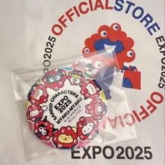 万博　ミャクミャク サンリオ なりきり 缶バッジ シークレット