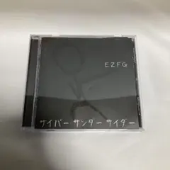 EZFG cd サイバーサンダーサイダー - メルカリ